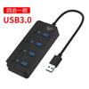 Concentrador USB 3.0 HUB de 7 puertos/4 puertos Diamond Key, extensor de uno a cuatro puertos, base de expansión para computadora, transmisión de alta velocidad
