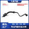 Adecuado para Ford Mustang 15-20 2.3t Válvula Solenoide de Cartucho de Carbón con Manguera 2309920 Fr3Z-9G297-H