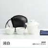 Juego de Té Portátil para Viaje Sencillo Jade de Sebo Taza Expresa para Exteriores Viaje Camping Juego de Té Portátil Tapa Tazón Bolsa de Almacenamiento