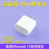 Adequado para Cabeça de Carregador Apple 17 Pd35W Cabeça de Carregamento Rápido Apple Conjunto de Cabo de Dados Trançado Duplo-C Certificado 3C Atacado
