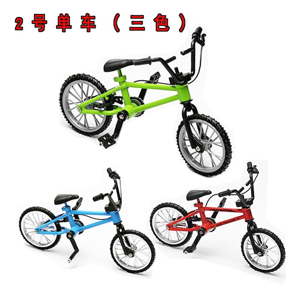 2号车三色