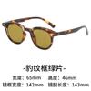 Gafas de sol de montura carey de moda para hombre, estilo retro de Hong Kong, montura pequeña, gafas de sol Sven con protección UV