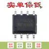 Solo chip IC de fuente de alimentación de aislamiento SMD VIPER22AR-E SOIC-8 original