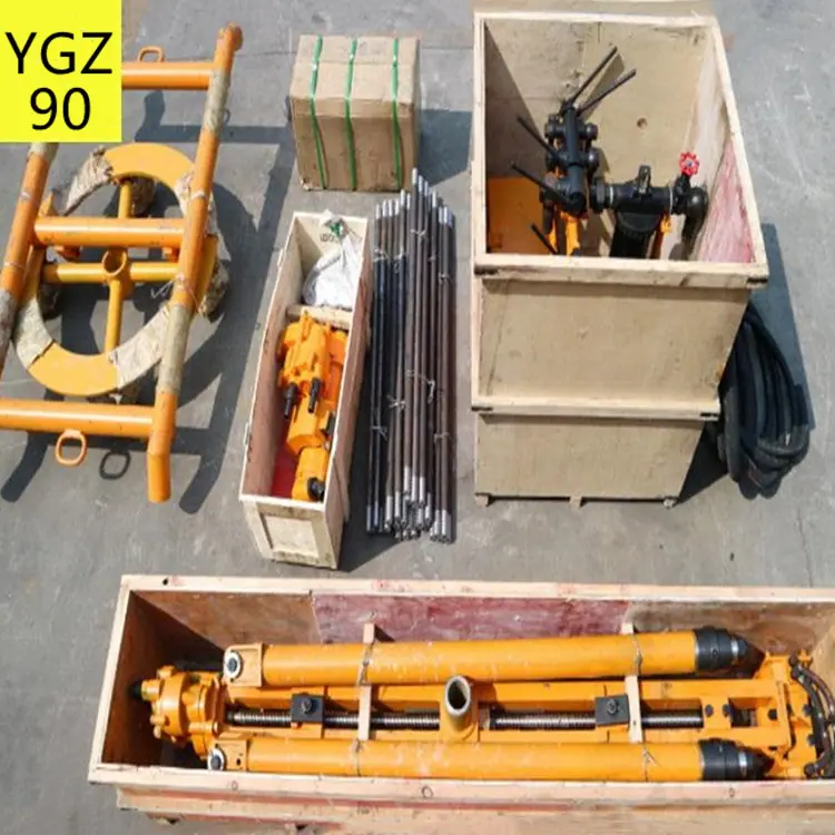 YGZ90型凿岩机6 (1).jpg