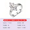 Anillo de Plata S925 con Moissanita, Piedra Principal Marquesa y Piedras Laterales Trapecio, Diseño de Combinación de Tres Piedras, Estilo Caliente Dorado
