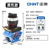 Botón Chint Ztp38 Pulsador de Restablecimiento de Bloqueo Automático Botón Redondo Verde 22mm Botón de Control Cabeza Plana con Luz
