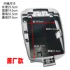 Compartimento de Bateria Grande para Patinete Elétrico A7/A8/T90, Tipo Universal de Plástico Impermeável Espessado e Ampliado