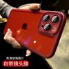 Aplicable a la funda para teléfono móvil Apple 14promax iPhone13 meinjiao espejo protector 15 transparente 11 funda protectora todo incluido resistente a caídas 87