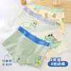 Roupa Íntima Infantil Algodão Puro Tipo a Roupa Íntima de Algodão para Meninos Cueca Boxer Desenho Animado 100% Algodão para Crianças Maiores e Bebês Atacado