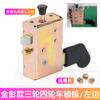 Cuerpo de cerradura de caravana completamente cerrado cerradura de puerta cerradura interior de puerta de triciclo eléctrico Jinpeng bloque de bloqueo de placa de bloqueo cerradura de manija de puerta de vehículo de cuatro ruedas