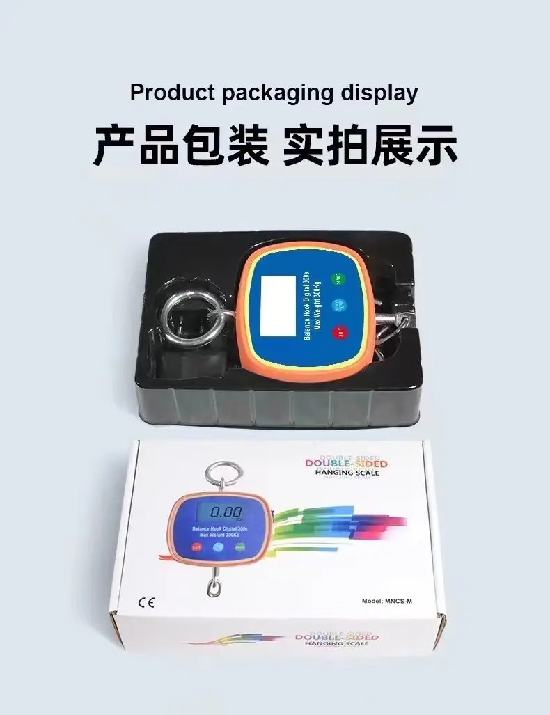 吊秤6