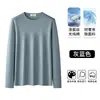 [60 Fios Algodão Puro Mercerizado com Amônia Líquida] Camiseta de Manga Longa para Homem, Novo Estilo Primavera e Outono, Base Branca, Top Fino