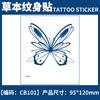 Adesivos de Tatuagem Naturais, Tatuagem Artificial Feminina Sexy de Alta Qualidade Flor Borboleta de Suco, Não Refletivo, À Prova d'Água, Resistente ao Suor e Duradouro