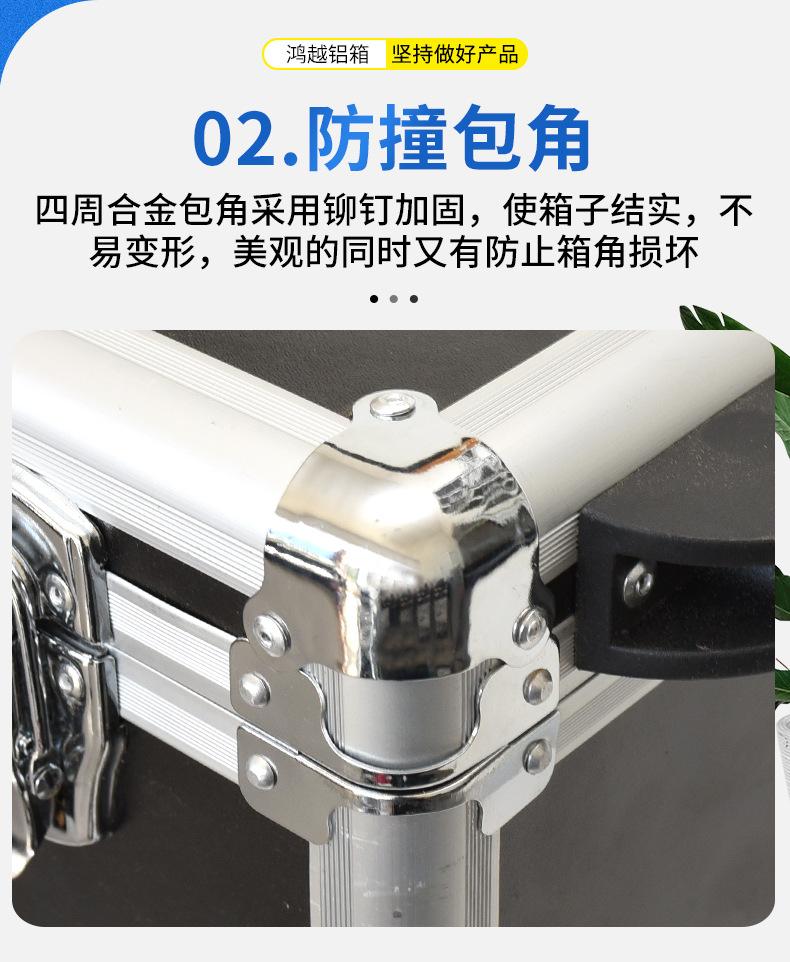 铝合金拉杆工具箱_07.jpg