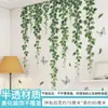 Murales Decorativos de Pegatinas de Pared de Plantas Frescas y Enredaderas de Venta Caliente Transfronteriza Pegatinas Decorativas de PVC Removibles para Fondo de Pared de Sofá