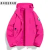 Chamarra cortavientos estilo camello para hombre y mujer, cortavientos tres en uno, impermeable, resistente a las manchas, para exteriores, traje de senderismo y montañismo