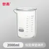 Béquer de Vidro Borossilicato Resistente a Altas Temperaturas 50 100 250 500 1000 2000ml Tamanhos Pequenos e Grandes 1 2 3 5L com Alça