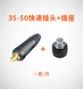 Máquina de Soldar Cobre Puro Dkj10-25 Mango de Soldadura Cable Conector de Enchufe Rápido Macho y Hembra Estilo Europeo Enchufe Rápido Juego Completo de Accesorios