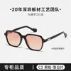 Gafas de Sol de Material Hoja GM Estilo Coreano Mantu Montura Grande para Hombre y Mujer, Aptas para Lentes Graduados, Fotocromáticas Bc-2054