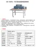 Máquina Automática de Horneado para Tubo Termorretráctil, Máquina de Encogimiento por Calor, Soplador para Fundas Termorretráctiles de Arnés de Cableado, Máquina de Encogimiento para Fundas de Aislamiento