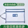 Bolsa de asunto asunto, bolsa para documentos clasificados, cremallera de doble capa, bolsa de tareas para estudiantes de gran capacidad, bolsa de malla transparente A4 para exámenes