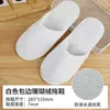 Chinelos Descartáveis Espessos para Uso Doméstico, Salões de Beleza, Hotéis, Pousadas, Chinelos Antiderrapantes Atacado com Logo para Pousadas