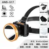 Linterna frontal de batería de litio con luz potente, lámpara de cañón láser, cabezal de lámpara telescópico, enfoque, linterna de doble fuente de luz, luz blanca, luz amarilla, luz de dos colores