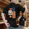 Camiseta Tendência de Manga Curta para Homens no Verão, Design Resistente Estilo Americano, Caimento Solto Tendência Gola Redonda Manga Meia Tendência Novo Estilo