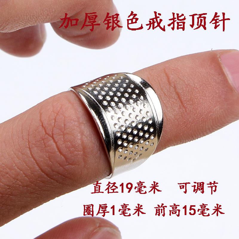银色戒指
