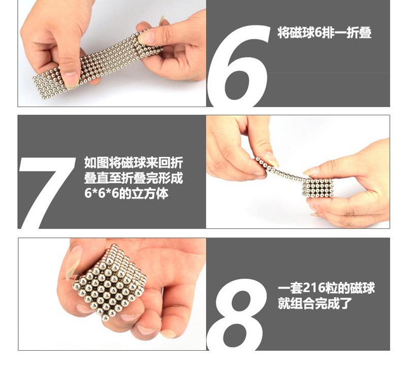 巴克球 (13).jpg