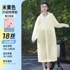 Impermeable Traje No Desechable para Hombres y Mujeres, Abrigo Impermeable Talla Grande, Ropa Gruesa para Exteriores, Poncho Largo a Prueba de Lluvia