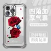 Funda Transparente Airbag Anticaídas Rosa Minimalista de Gama Alta para Apple 17, Adecuada para iPhone 16P, Funda de Teléfono de TPU Electrochapado