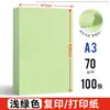 Papel de impressão A4 verde claro Yalan, papel de recibo verde claro, papel de cópia A5 colorido, material de escritório, papel para rascunho de receita