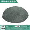 Malla 80-1200 polvo abrasivo de Carburo de Silicio verde arena de carbono verde arena de amolar Esmeril arena de acero dorado 500g