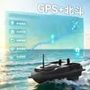 Barco cebo inteligente GPS Beidou de alta velocidad para pesca en exteriores, barco eléctrico de cebo controlado remotamente, venta al por mayor de comercio exterior