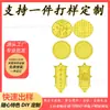 Pedido mínimo de fábrica una pieza Pegatina dorada de regalo Cosas buenas Decoración de Dios de la Riqueza amarillo DIY Talismán decorativo de pedido explosivo