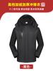 Chaqueta Tres en Uno Desmontable de Terciopelo Engrosada Otoño e Invierno Chaqueta Ropa de Trabajo para Exteriores Ropa de Trabajo Logo Impreso