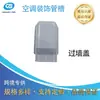 Suministrado Directamente por el Fabricante, Canaleta Decorativa para Tubería de Aire Acondicionado Cubierta Impermeable Funda Protectora para Cables de PVC 75/100/130/160 Cubierta Protectora