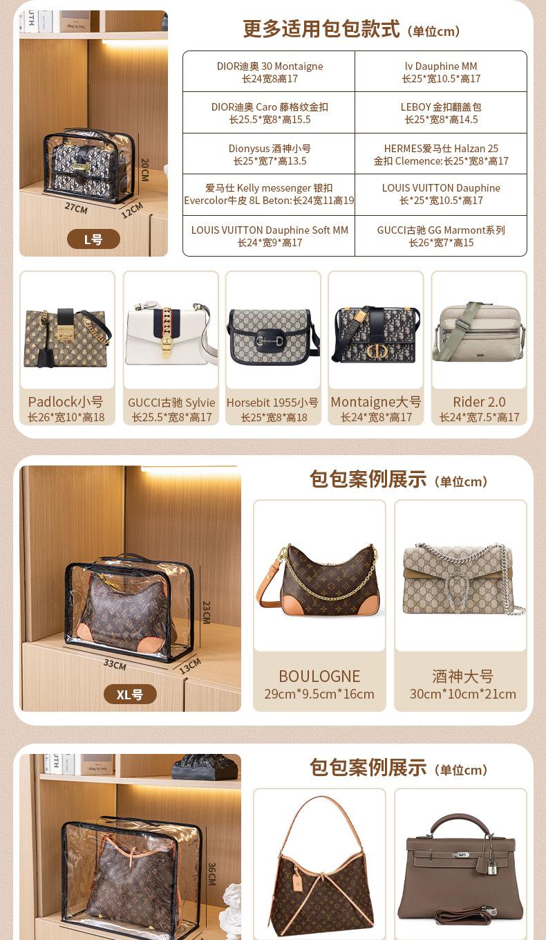 包包防尘保护袋_13.jpg