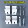 5 Ganchos de Fijación para Radiador, Clips, Soportes, Acero, Cobre, Aluminio, Accesorios para Radiador de Hierro Fundido, Colgadores, Tornillos, Agua