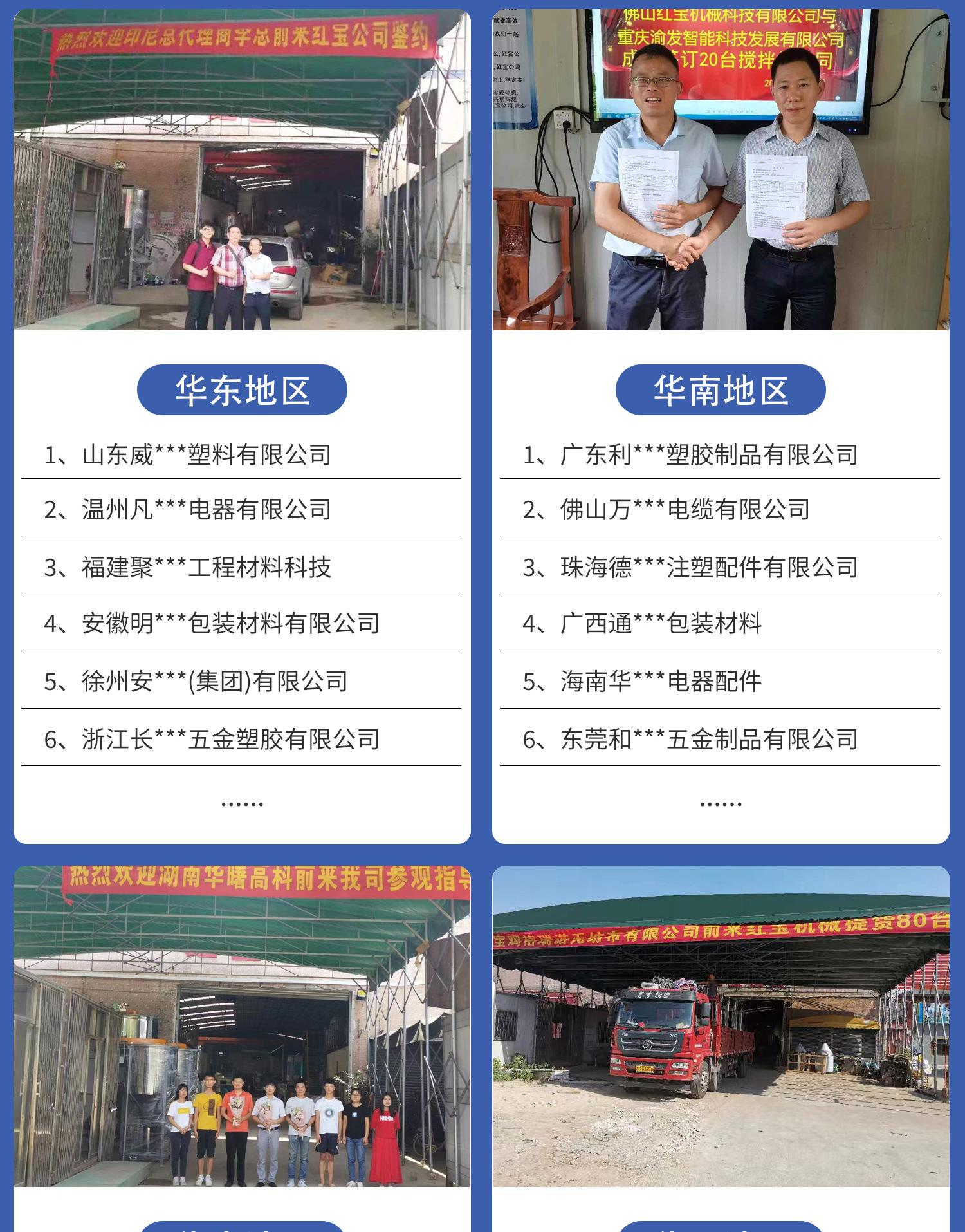 E10 搅拌干燥机.jpg
