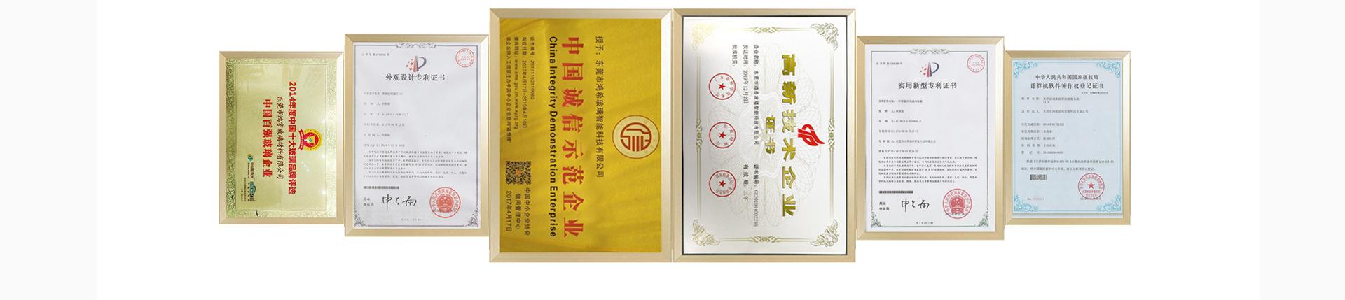 证书2