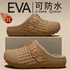 Chinelos de Algodão Birkenstock Impermeáveis Femininos 2026 Novo Estilo Outono/Inverno Sola Grossa Com Veludo Quente Antiderrapante Sola Macia Chinelos de Algodão para Exterior