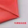 Cubierta antipolvo de tela Oxford para equipos de máquinas, protección contra la lluvia, logotipo imprimible, funda protectora para muebles e instrumentos.