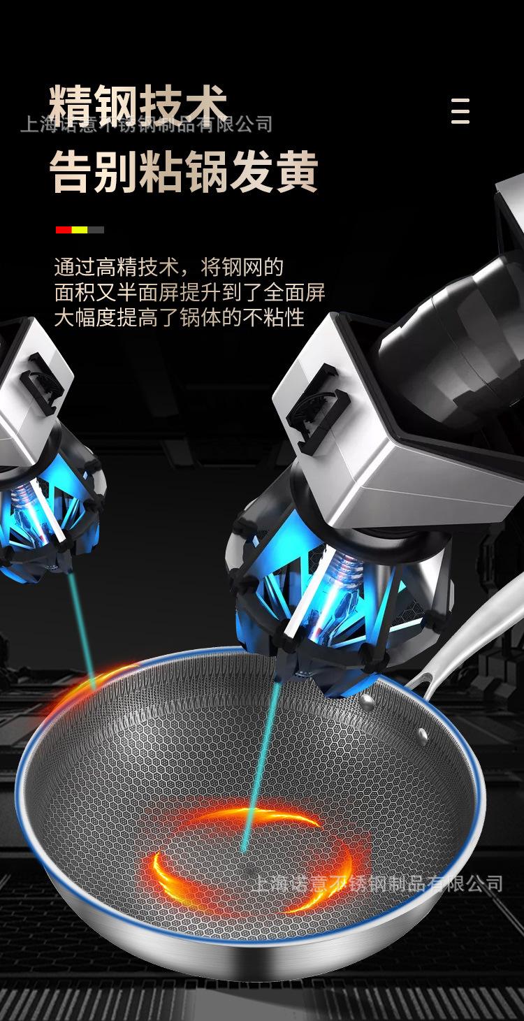 不锈钢炒锅_07.jpg