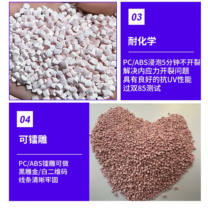 化米pcabs详情3.jpg