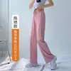 Pantalones de verano finos de seda helada para mujer talla grande, pierna ancha, cintura alta, corte holgado, repelente de mosquitos, frescos, casuales, de pierna recta, hasta el suelo