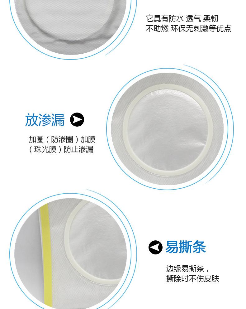 笑康热轧布001_05