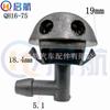 Adecuado para Dongfeng Peugeot 307 308 408 206 207 C2 boquilla de limpiaparabrisas de vidrio rociador de lavado
