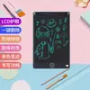 Directo de fábrica Pizarra de escritura LCD 8.5 pulgadas 10 pulgadas 12 pulgadas Pizarra de dibujo Pizarra de dibujo para niños Pizarra pequeña de grafiti LCD